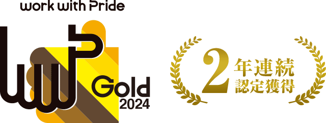 work with Pride Gold2024